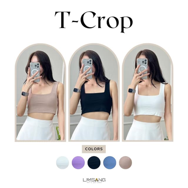 LAMSANG C21 T-Crop เสื้อครอป สายเดี่ยวใหญ่ คอเหลี่ยม ผ้าหนา 2 ชั้น